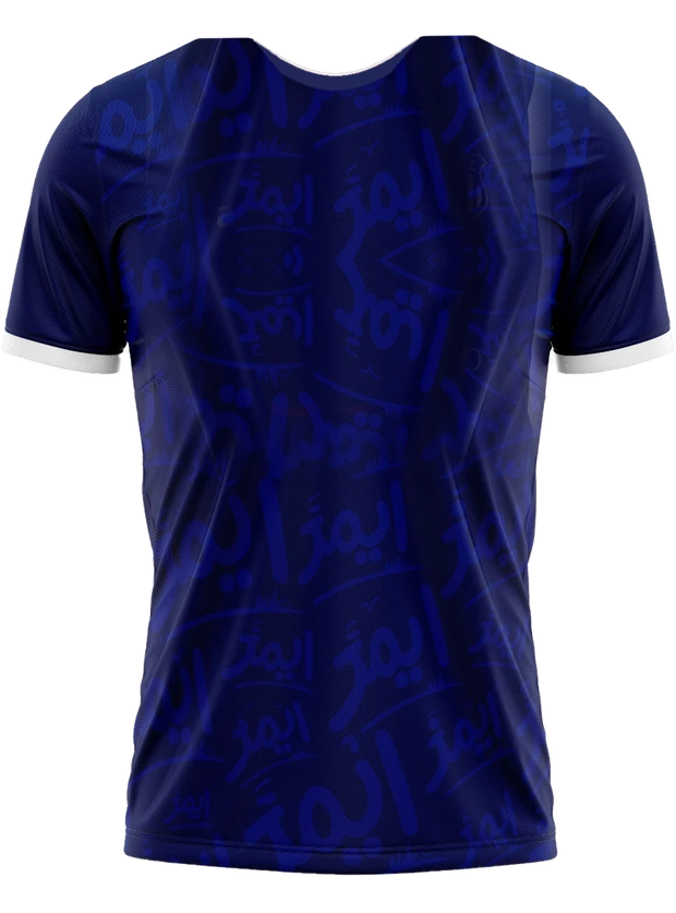 Back of the AIMZ home shirt, showing the printed name and number